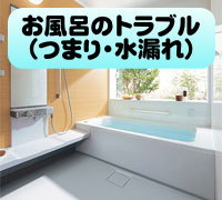 �����C�̂܂�E���R��A�g���u��