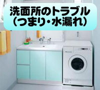 ���ʏ��̂܂�E���R��A�g���u��