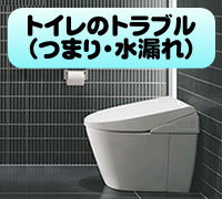 �g�C���̂܂�E���R��A�g���u��